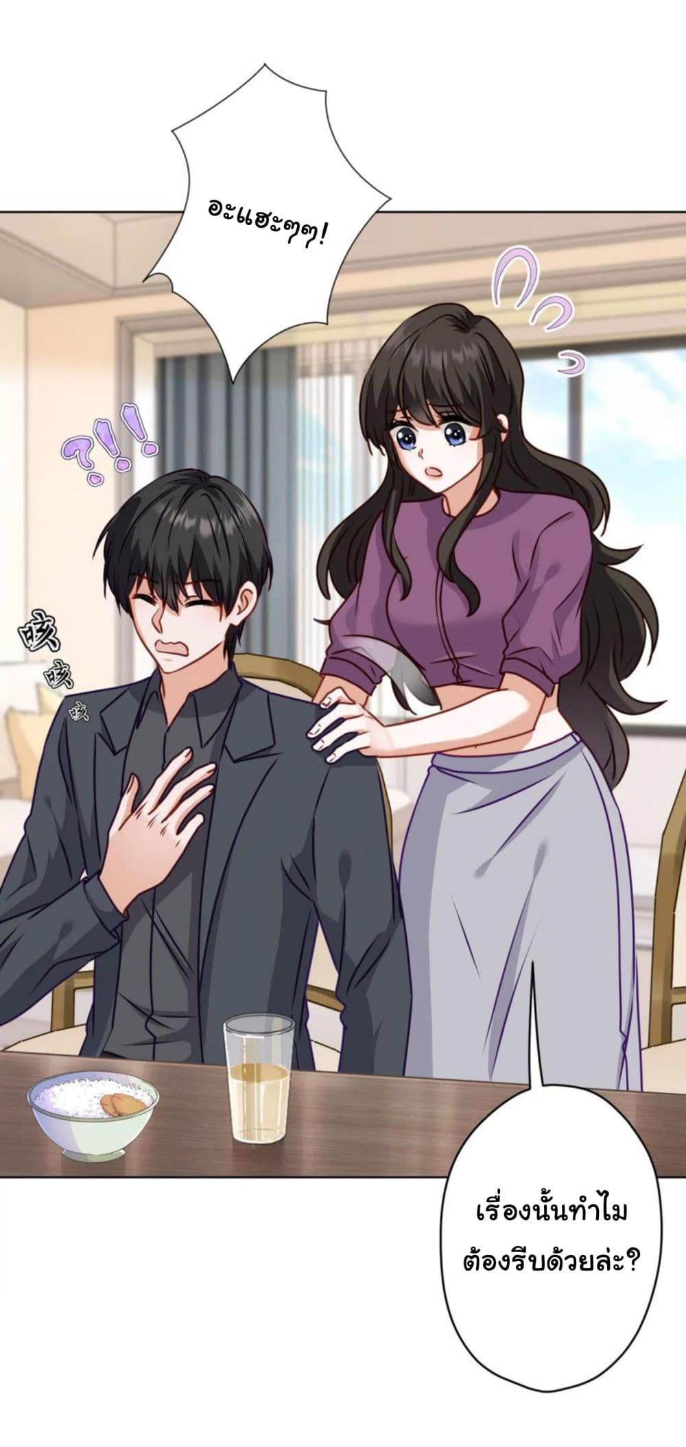 Lu Feng is the Best Son-in-law 185-185