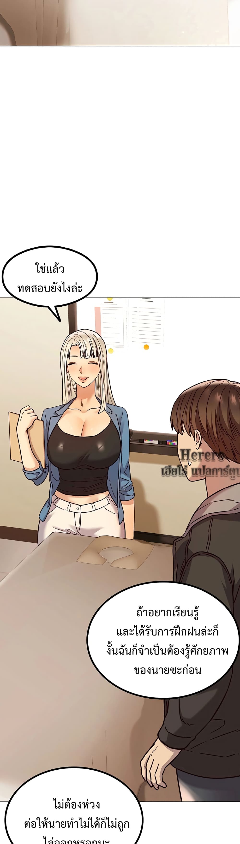 The Massage Club 3-3
