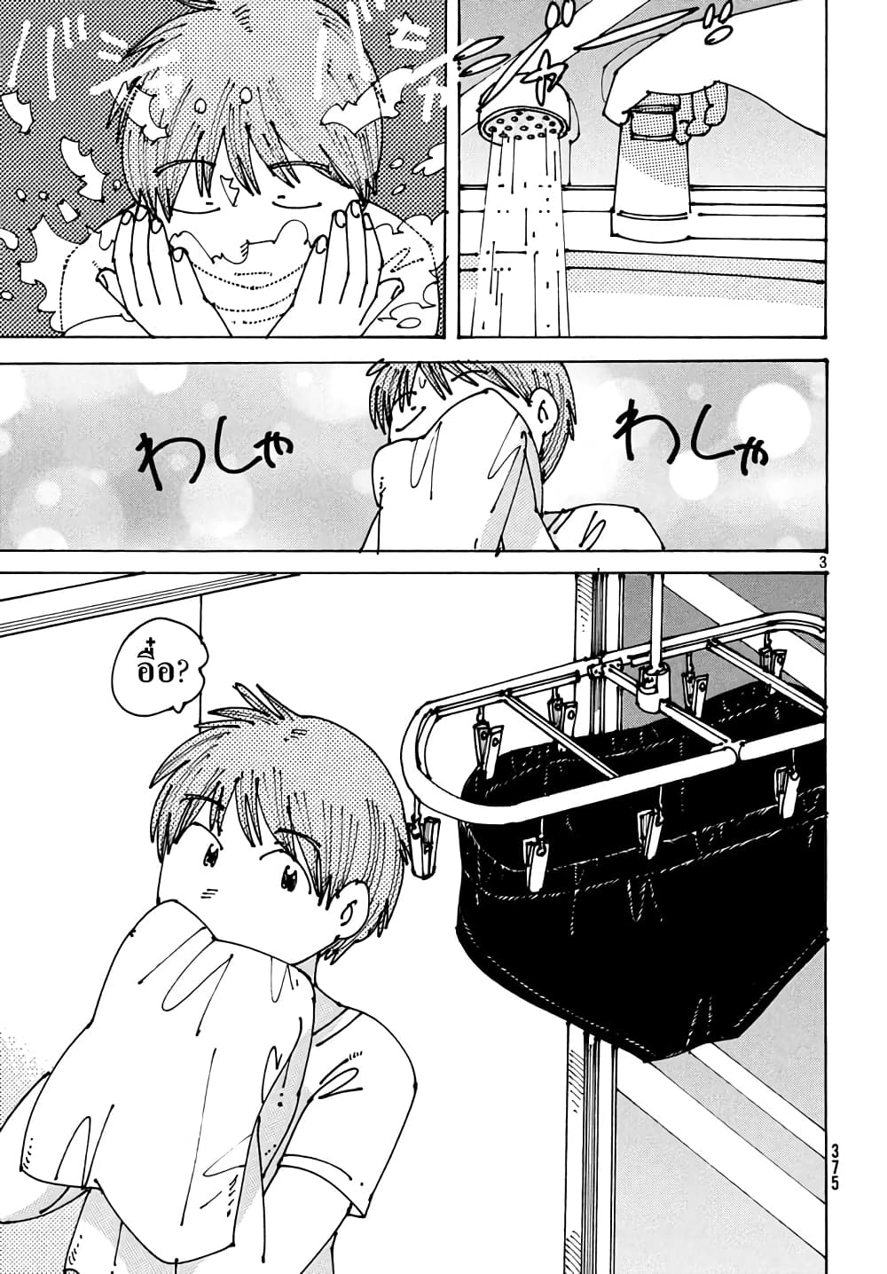 Ookumo-chan Flashback 6-บลูมเมอร์คือลอสต์เทคโนโลยีจากชาติปางก่อนที่ทำให้เด็กผู้หญิงดูน่ารักขึ้นไง