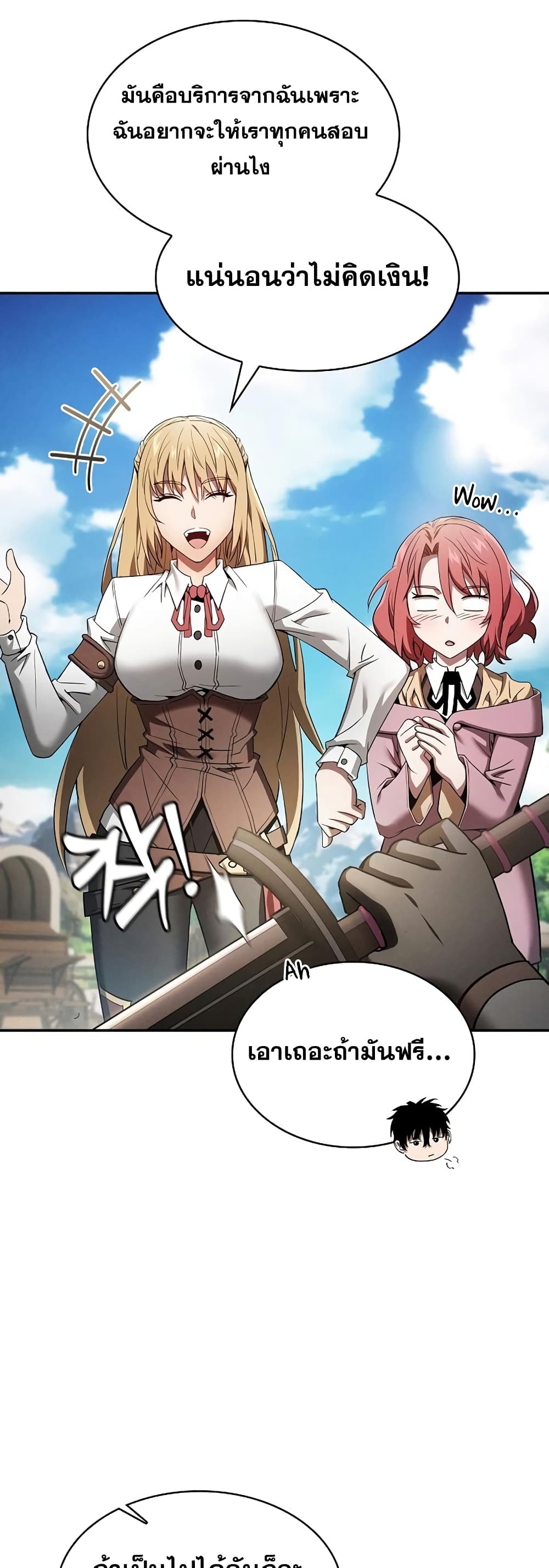 Academy’s Genius Swordmaster 10-10
