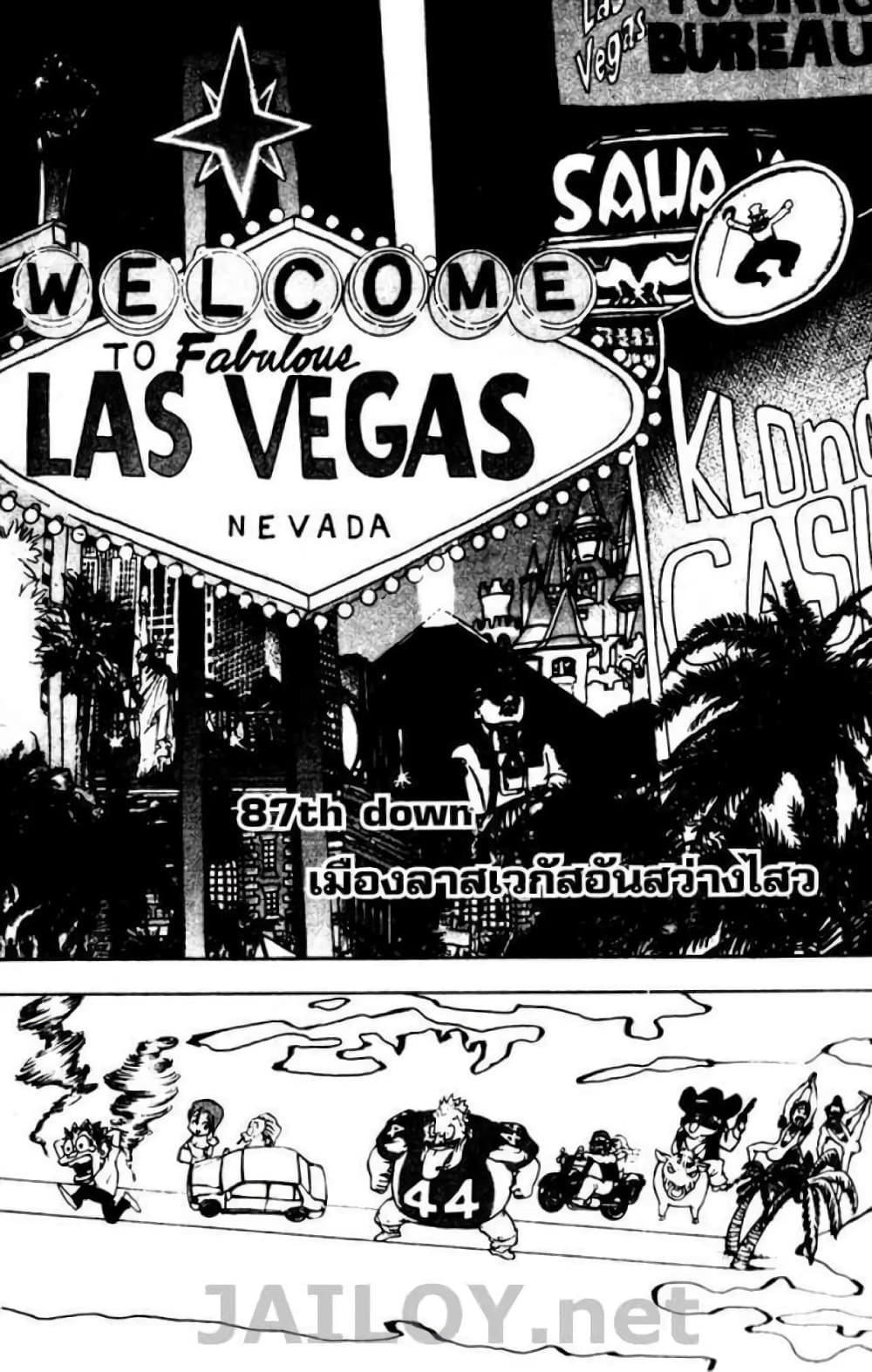 Eyeshield 21 87-87