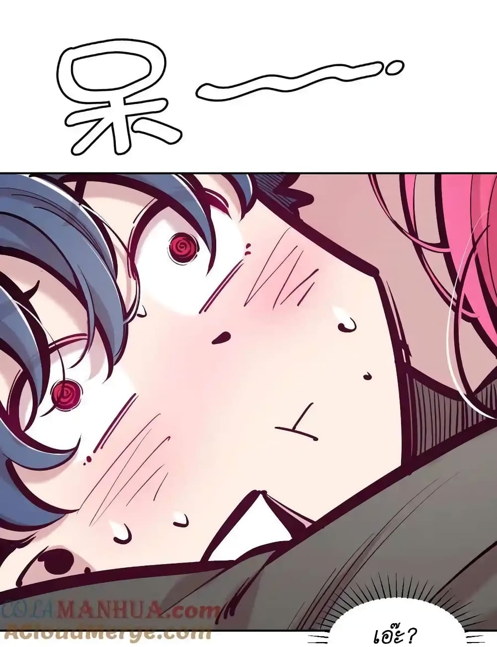 Demon X Angel, Can’t Get Along! 103-103