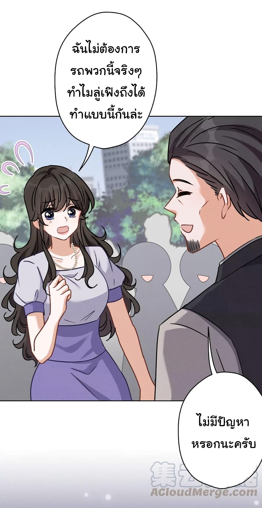 Lu Feng is the Best Son-in-law 146-146