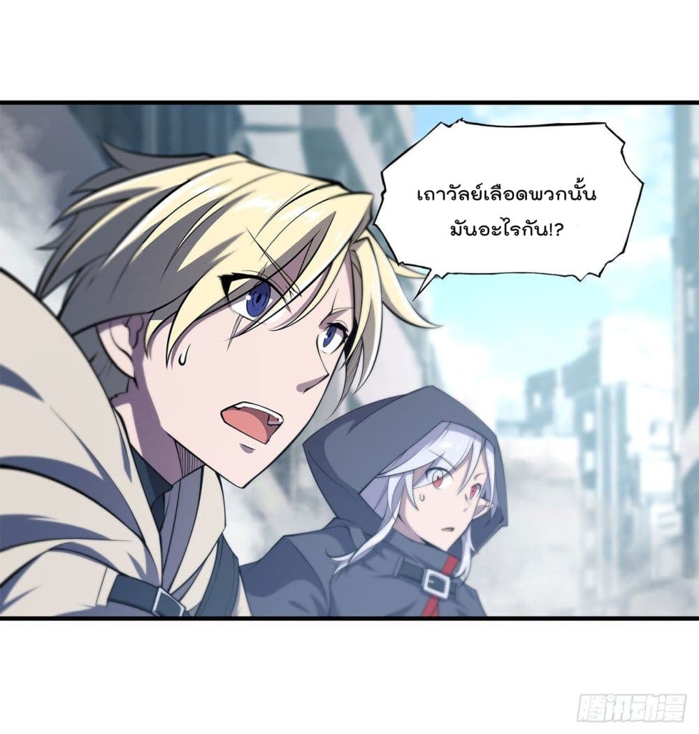 The Strongest Knight Become To Lolicon Vampire ผมคืออัศวินผู้แข็งแกร่งที่ถูกสาปให้กลายเป็นแวมไพร์โลลิ 149-149