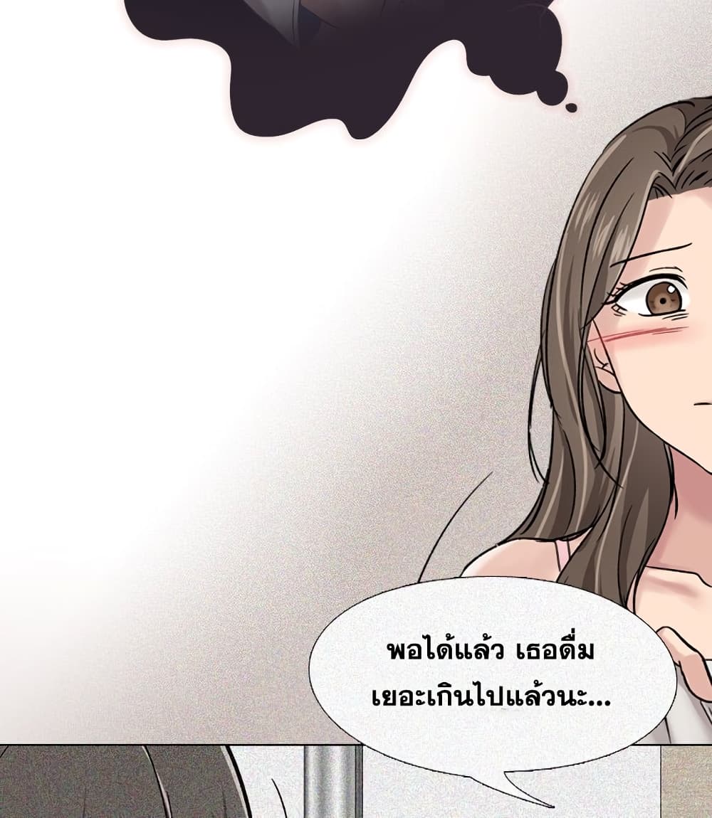 Friends เพื่อนกันมันดีย์ 6-6