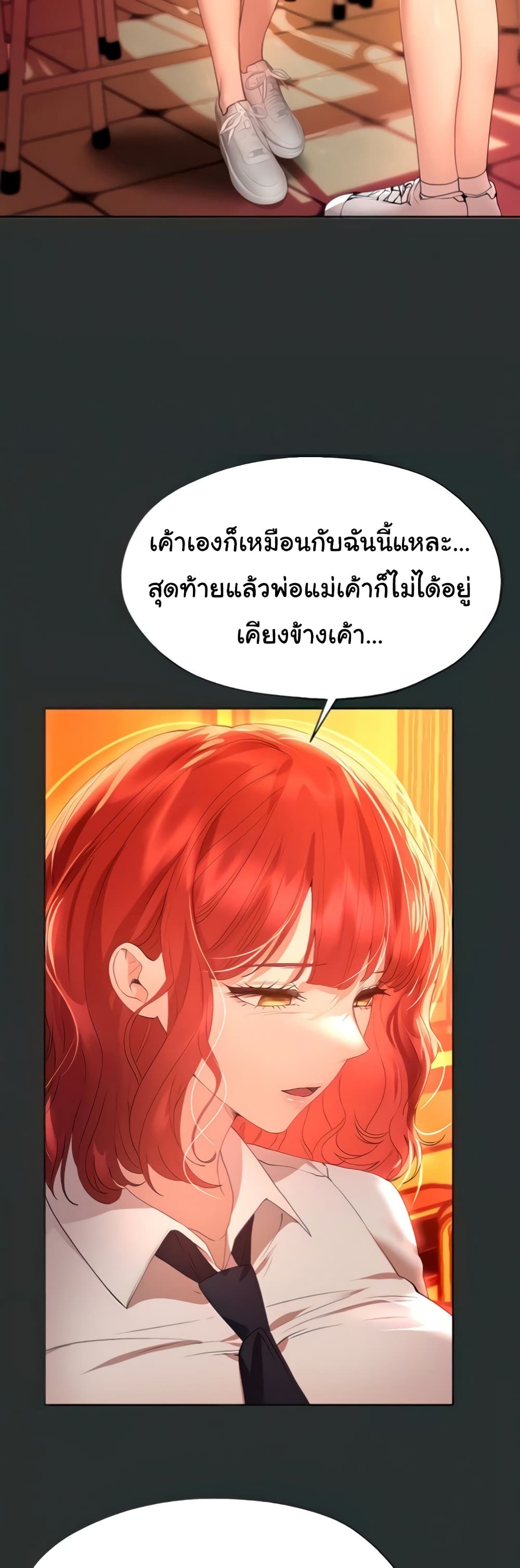 My Sister's Friends 51-51