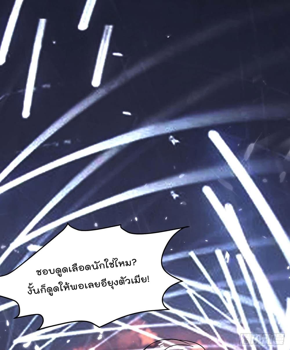 Rebirth Abandoned Less Return การเกิดใหม่ของจักรพรรดิเซียน 182-182