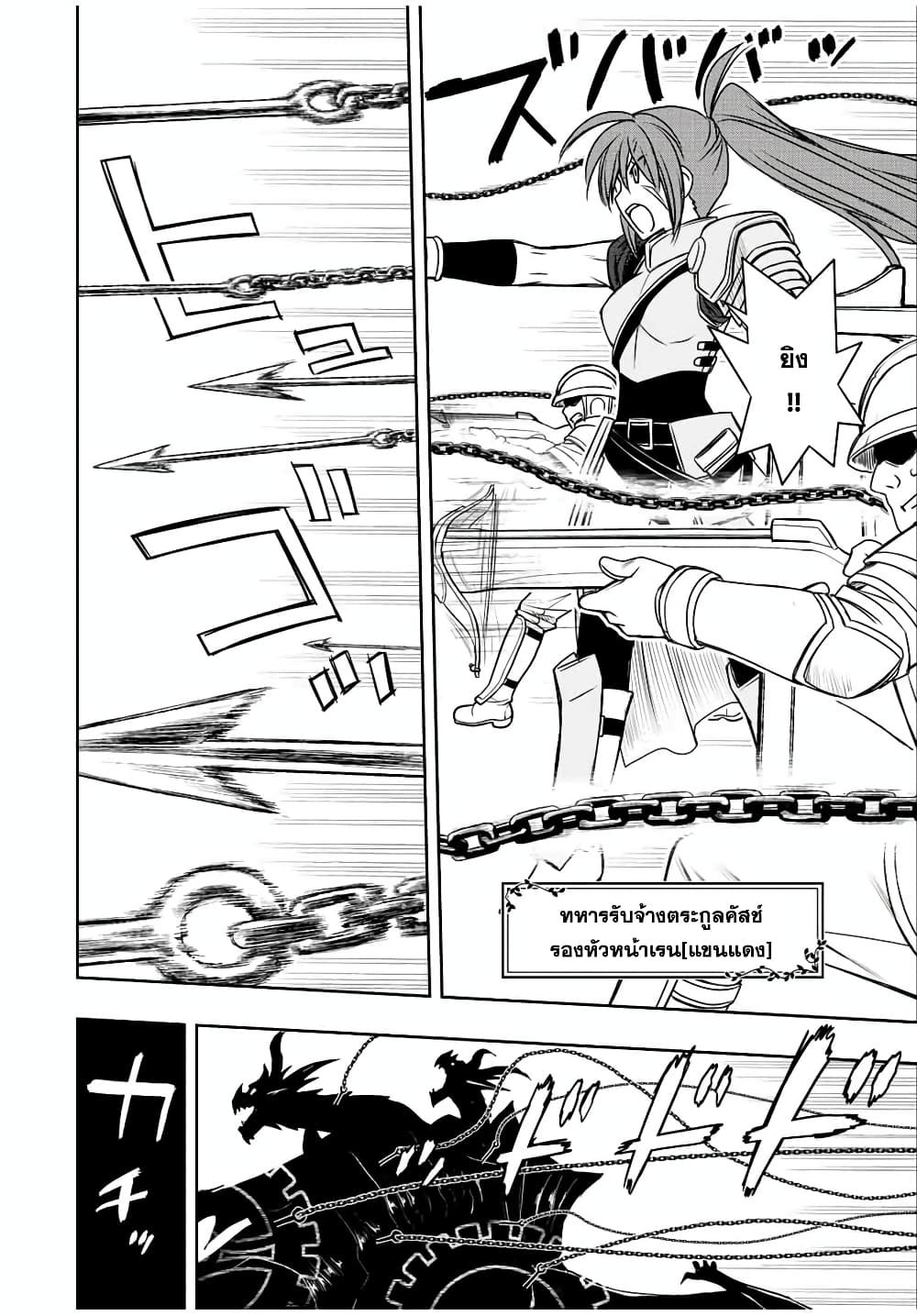 Dame Skill "Jidou Kinou" Ga Kakusei Shimashita 49-49