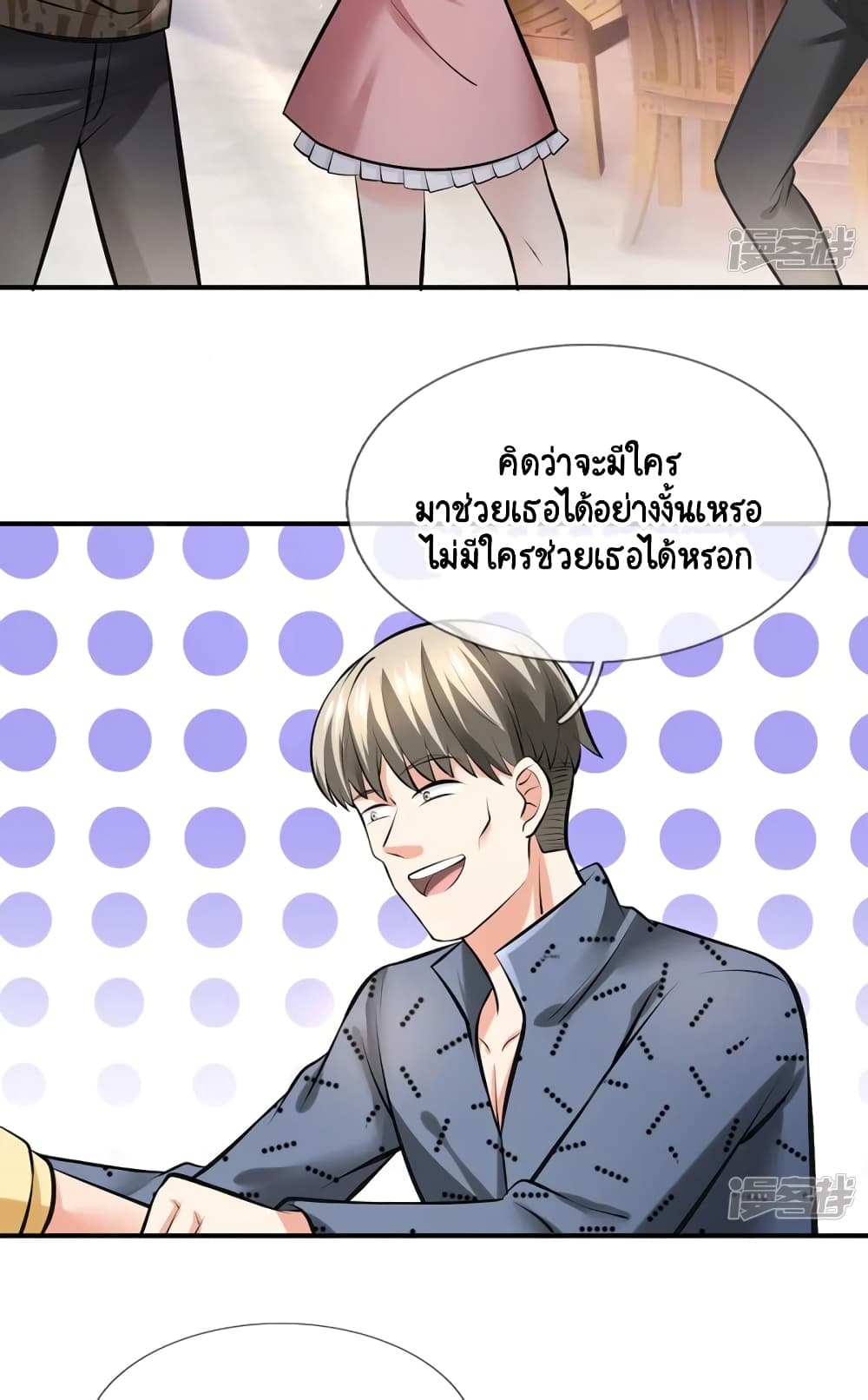 Master of the School Flower 4-4