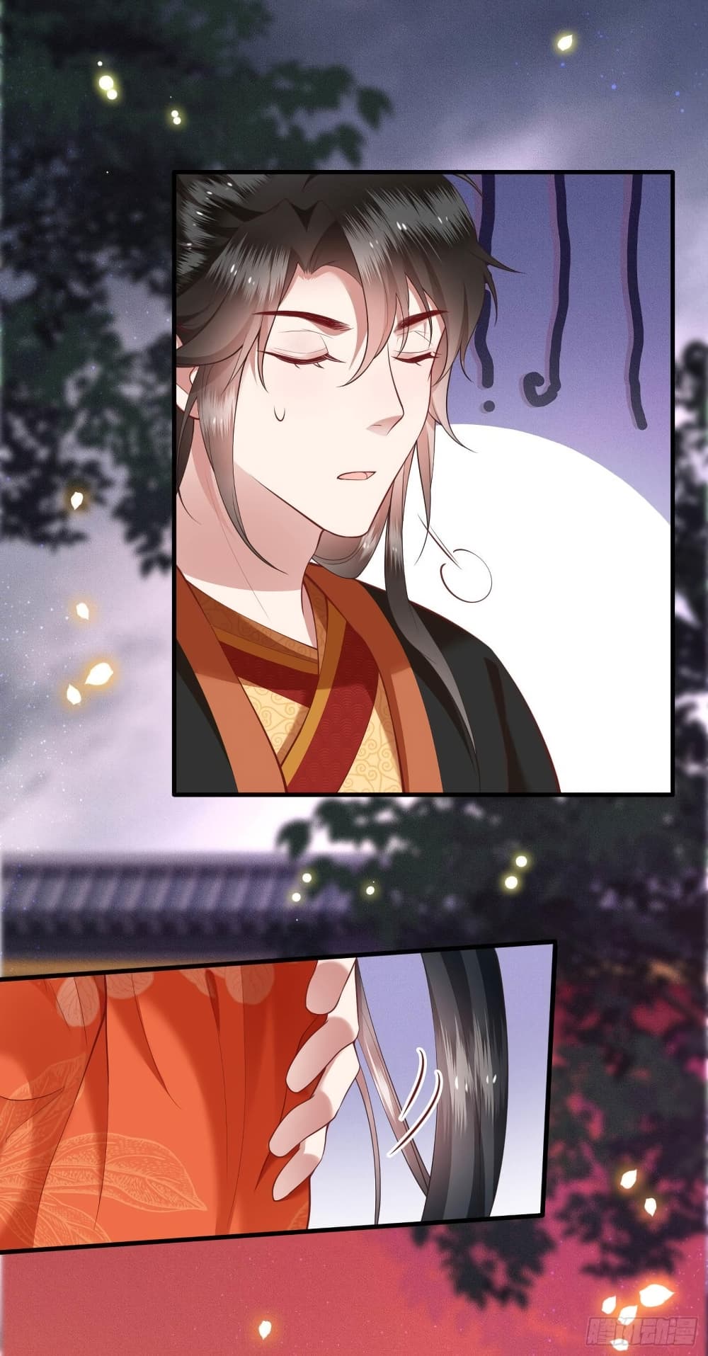 This Princess Lu Ziye รักวุ่นๆของเจ้าหญิงลู่จือเย่ 52-52