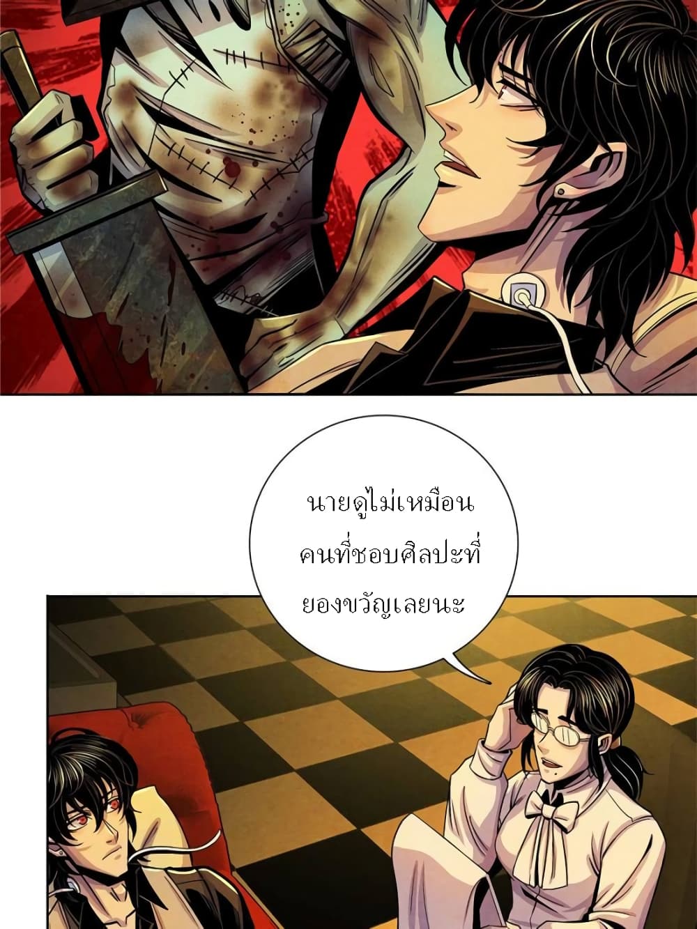 Dr.Don 38-38