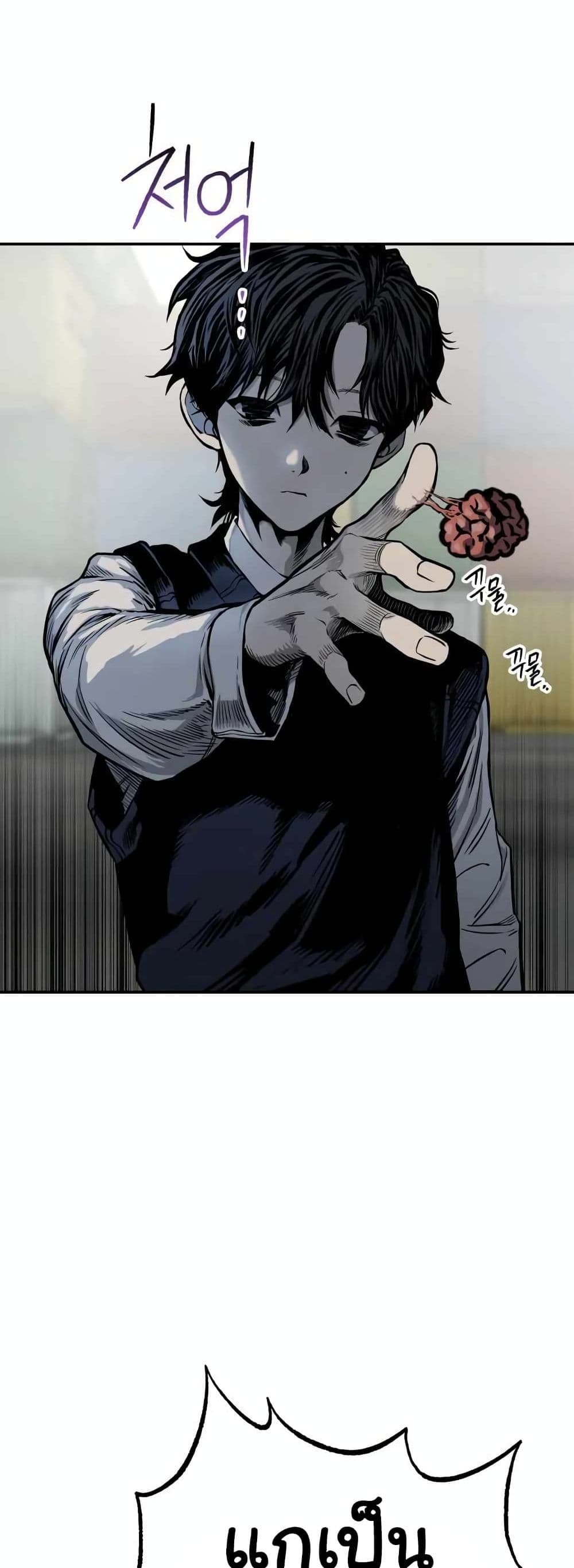 ZomGan 7-7
