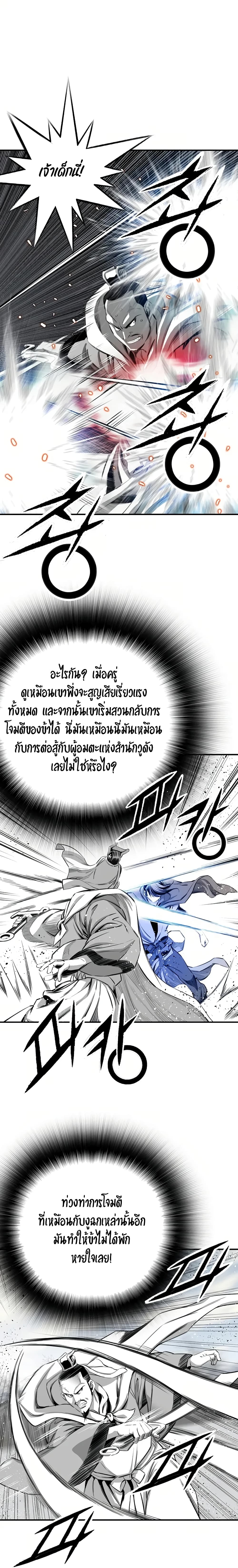 Way to Heaven 73-73