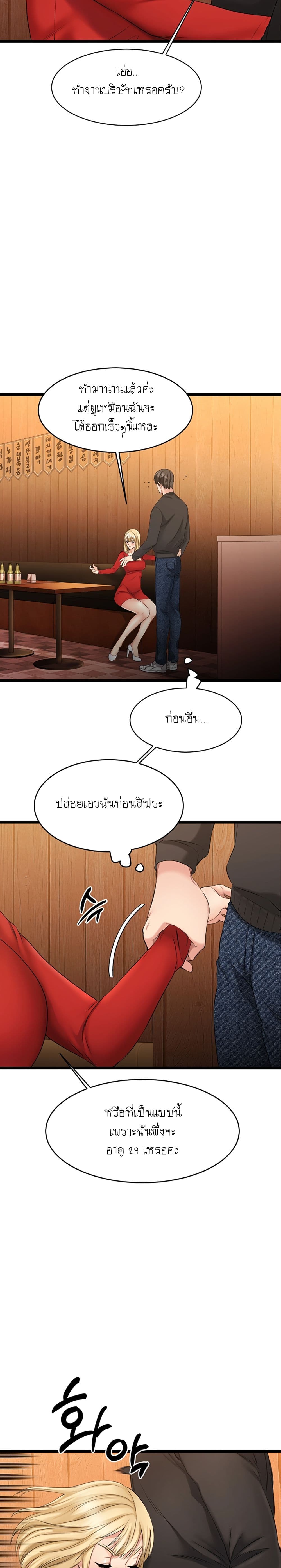 Crossing The Line 1-1