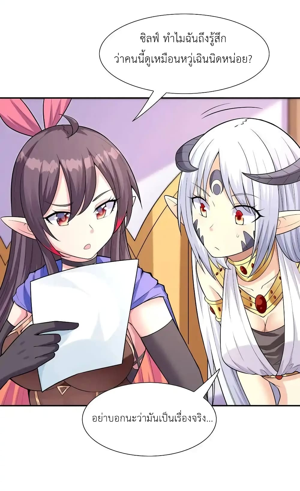 My Harem Is Entirely Female Demon Villains 18-18