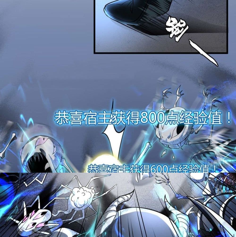 Strongest Tang Xuanzang 51-51