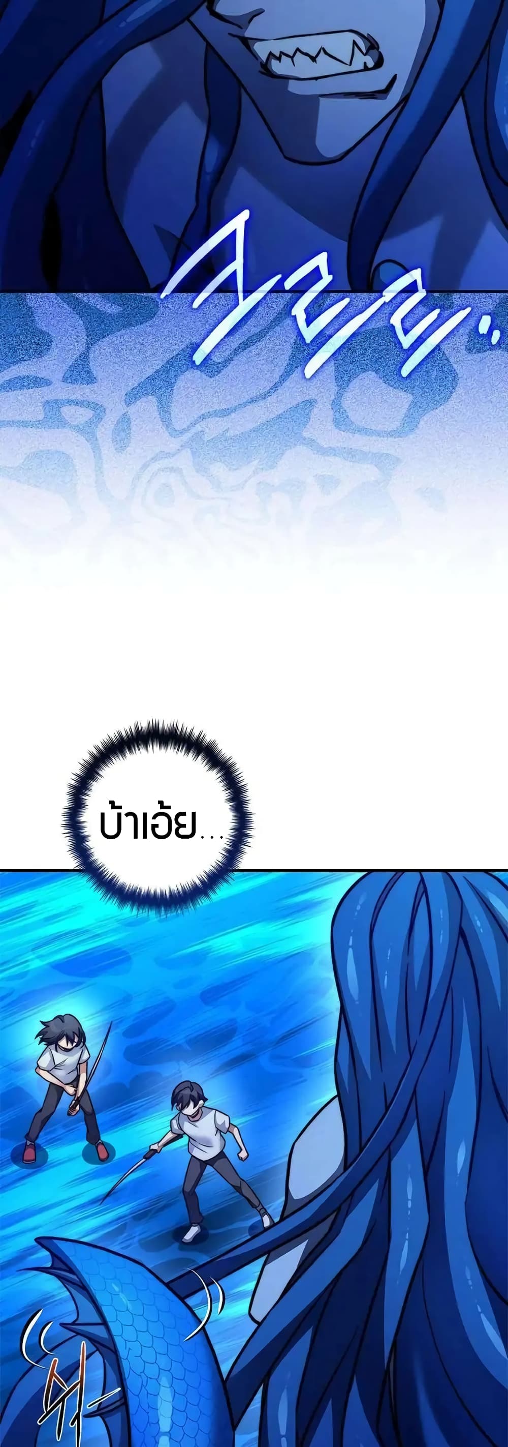 I Became the Childhood Friend of the Middle Boss 19-19