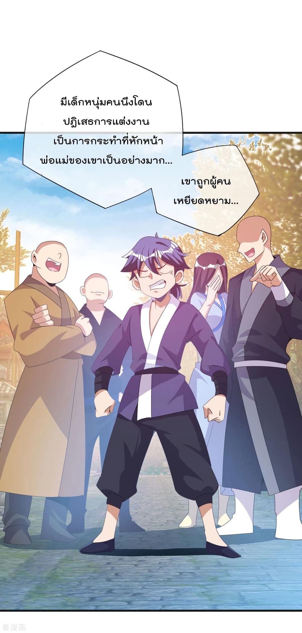 I am The Richest  in The World ข้านี่แหละจะรวยที่สุดในโลก! 228-228
