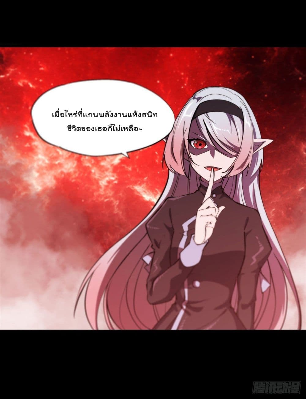 The Strongest Knight Become To Lolicon Vampire ผมคืออัศวินผู้แข็งแกร่งที่ถูกสาปให้กลายเป็นแวมไพร์โลลิ 187-187