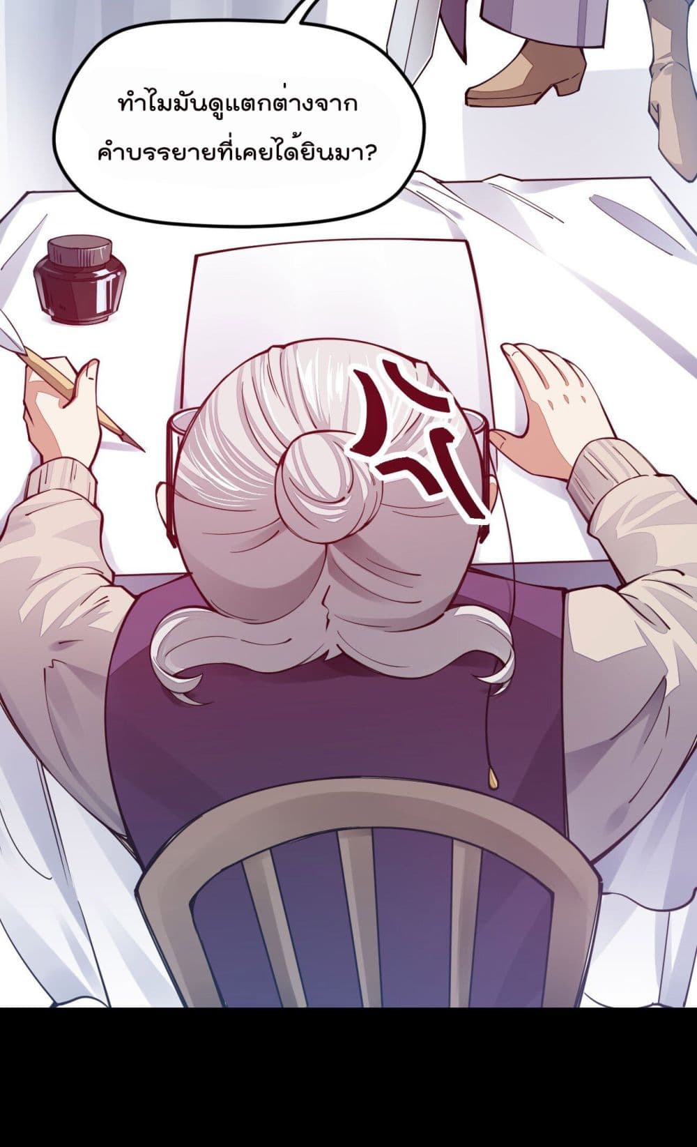 Sword God’s Life Is Not That Boring 22-22