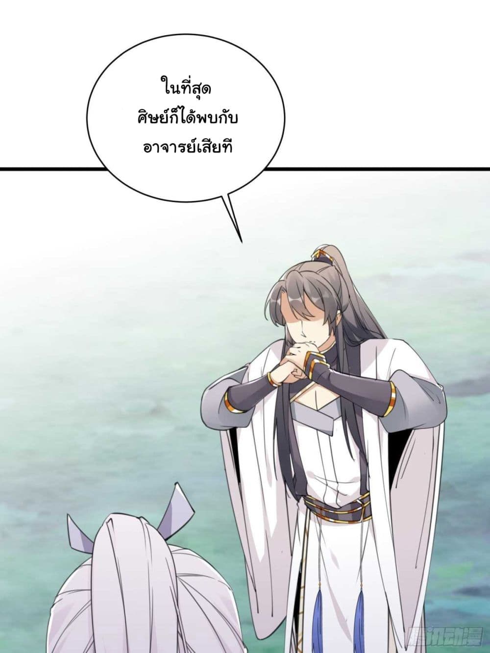 Cultivating Immortality Requires a Rich Woman 60-60