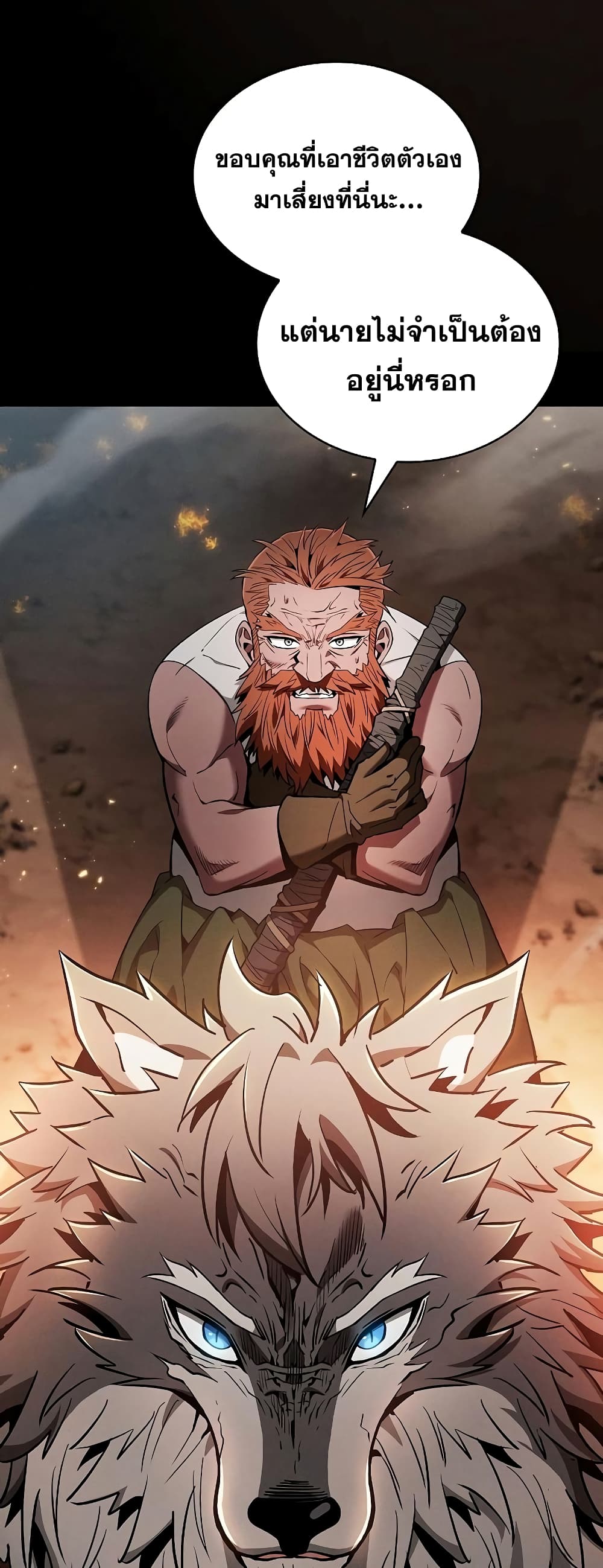 Academy’s Genius Swordmaster 25-25
