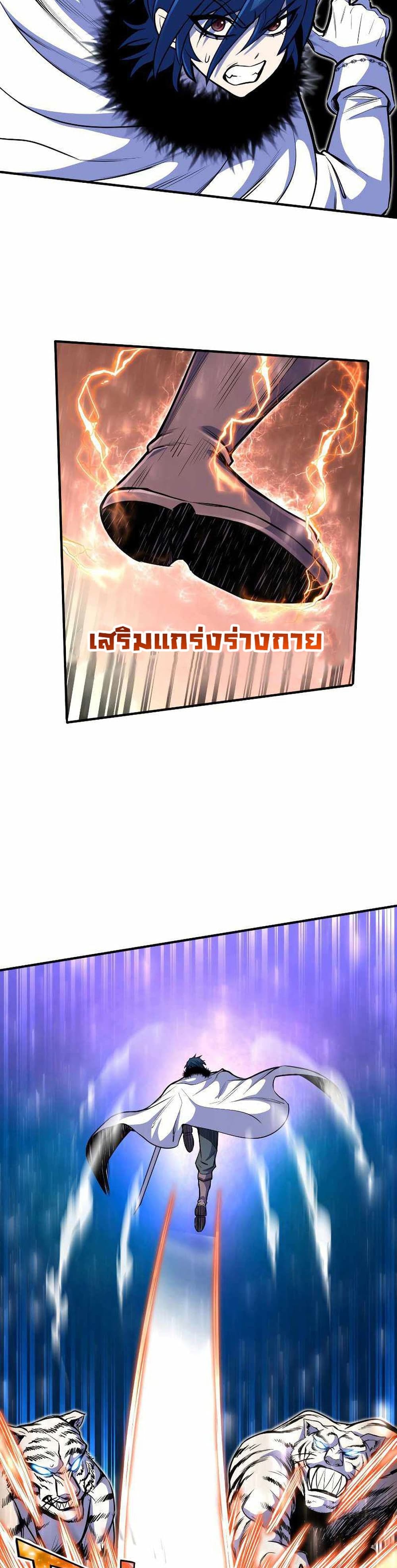 Standard of Reincarnation 25-25