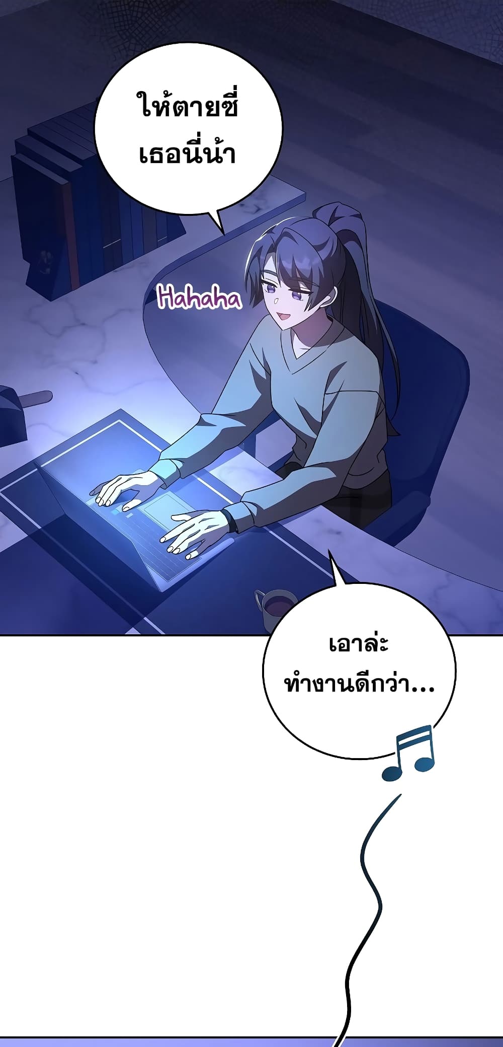 The Novel's Extra (Remake) 63-63