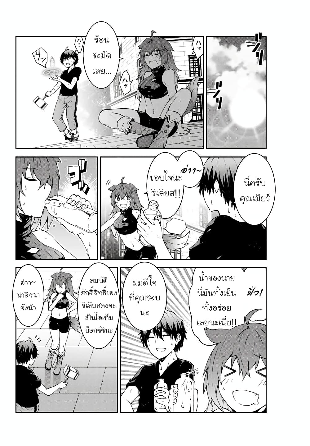 The Weakest Occupation "Blacksmith", but It's Actually the Strongest ช่างตีเหล็กอาชีพกระจอก? 2-อัพเลเวล