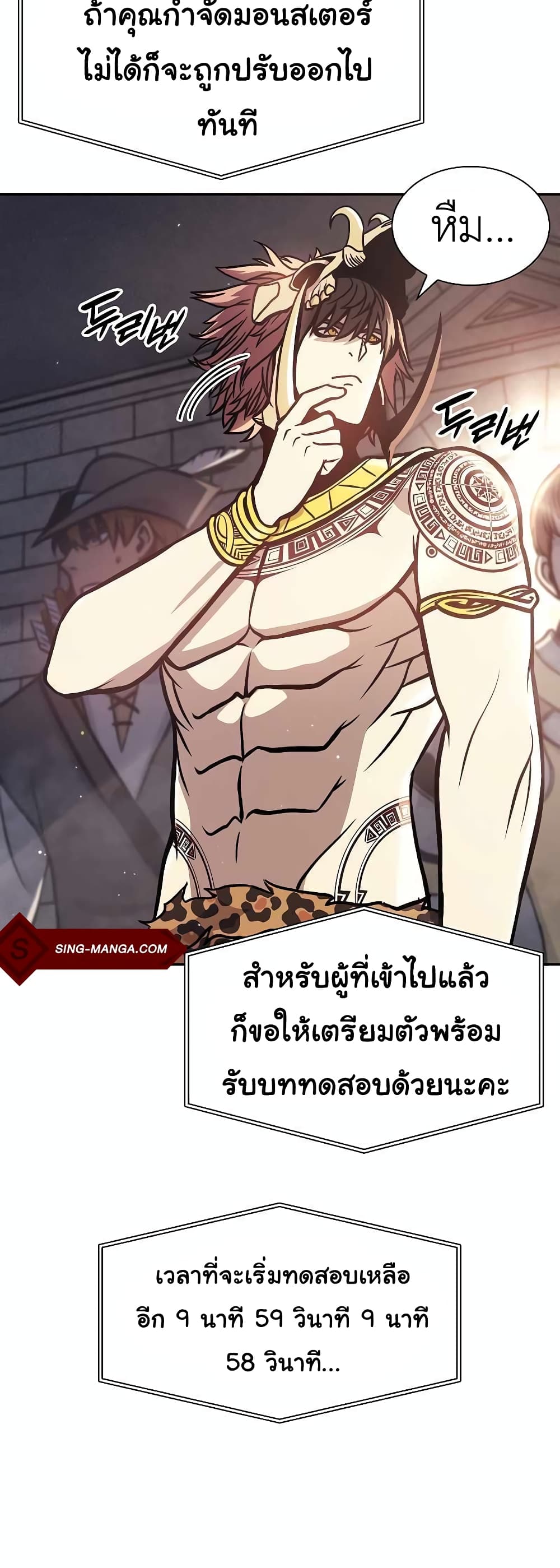 I Returned as an FFF-Class Witch Doctor 13-13