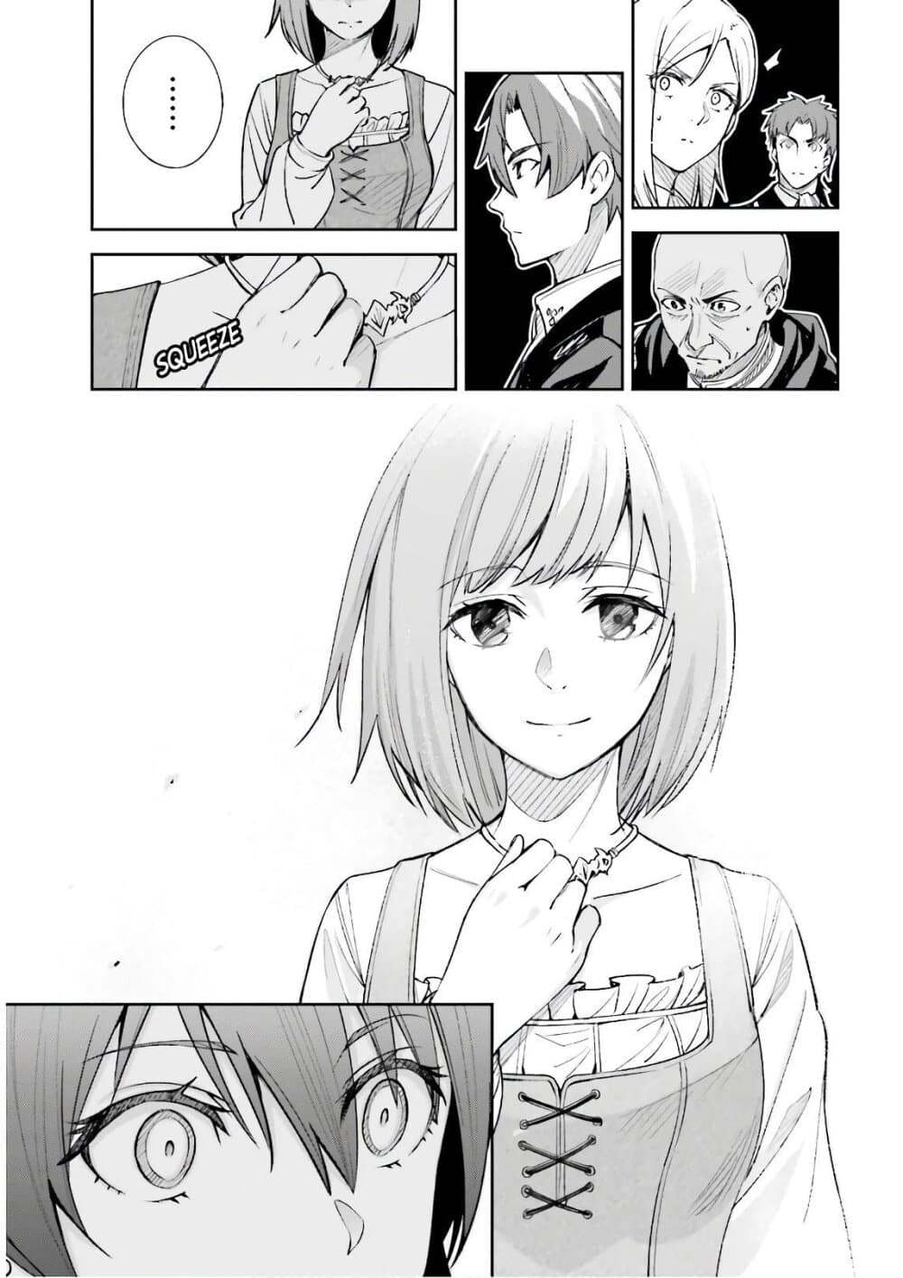 Unnamed Memory 5.2-5.2
