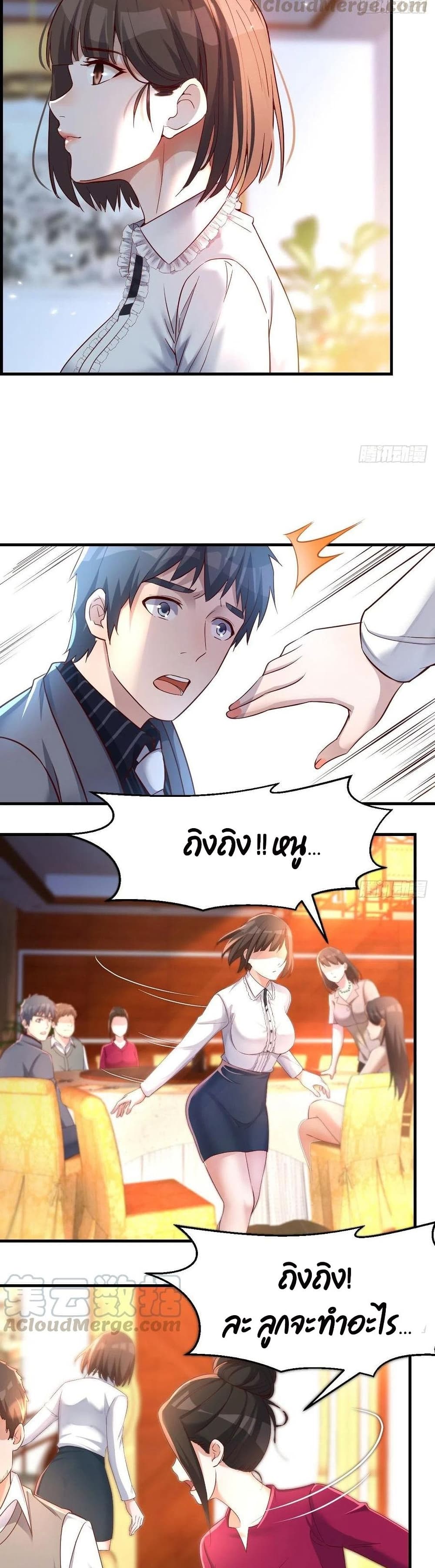 My Twin Girlfriends Loves Me So Much อยู่ดีๆผมก็มีแฟนเป็นแฝดสาวซะงั้น 115-115
