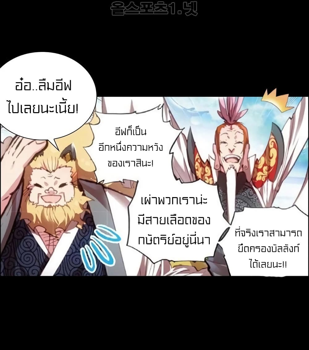 Perfect World 37-37