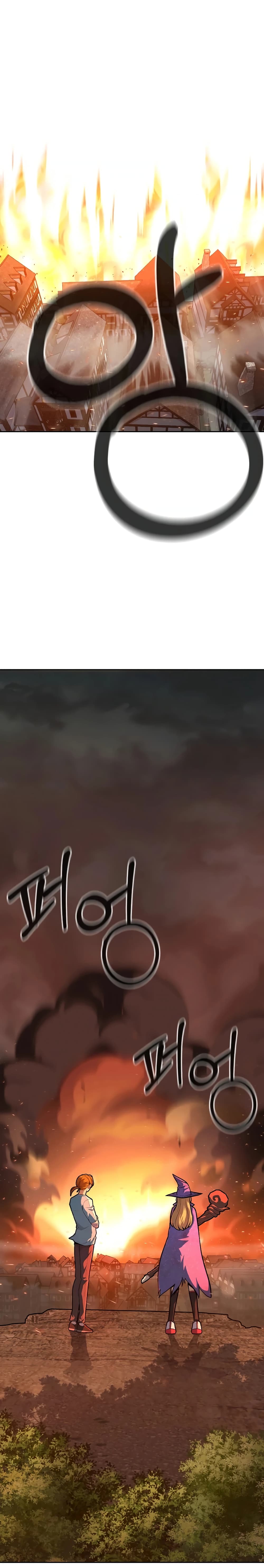 Raising Newbie Heroes In Another World 7-7