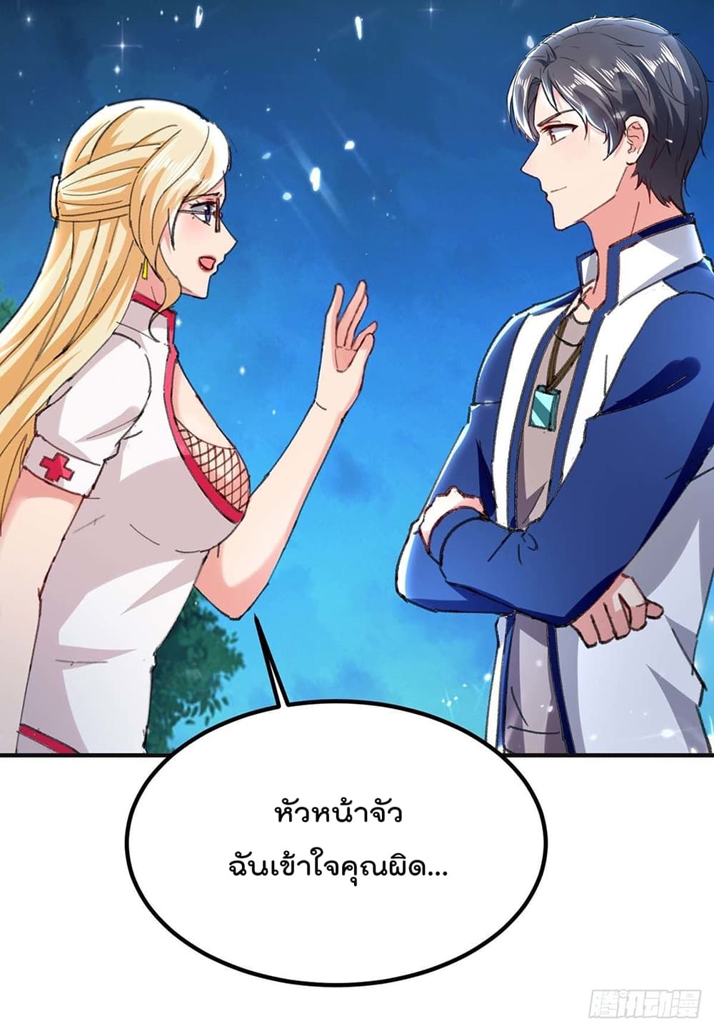 Rebirth Abandoned Less Return การเกิดใหม่ของจักรพรรดิเซียน 187-187