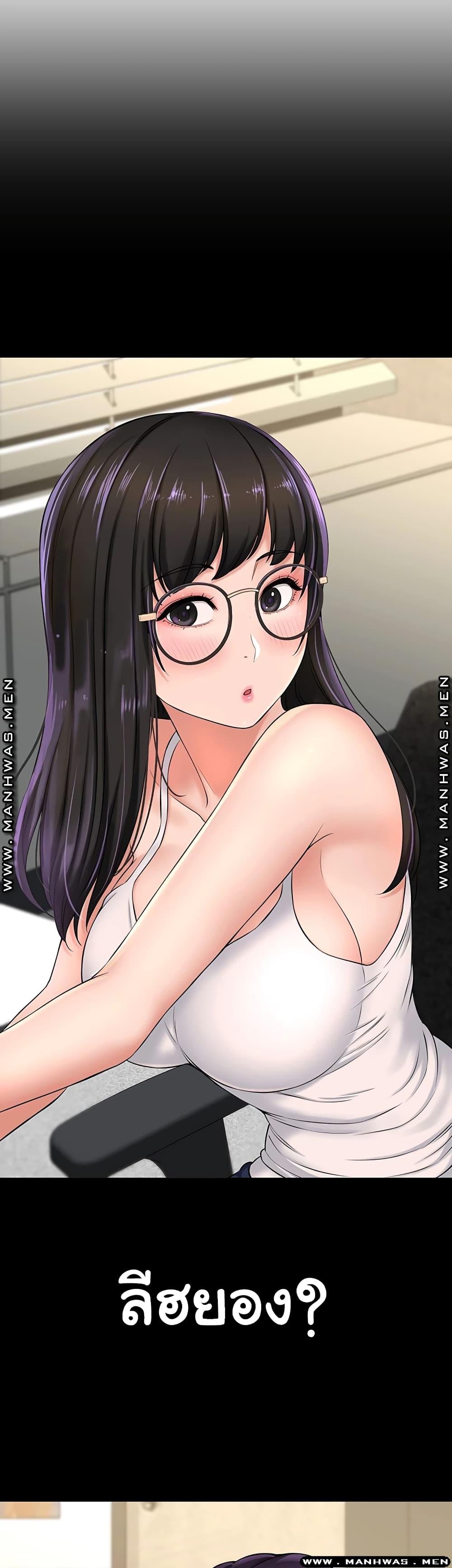 I Want to Know Her 11-11