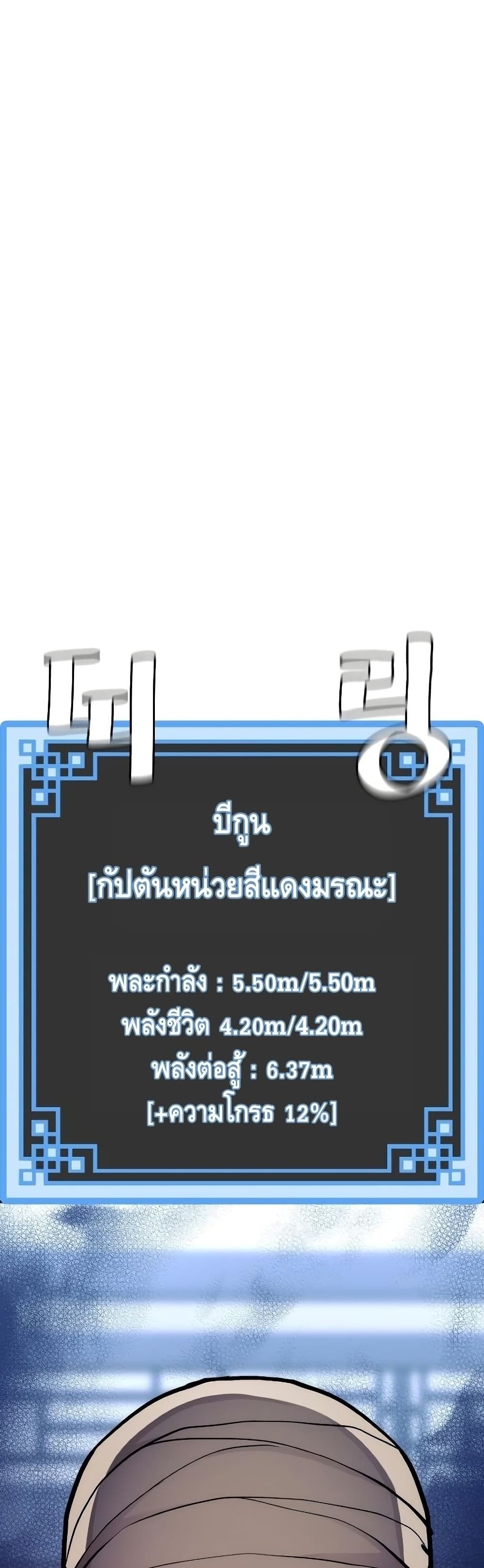 Heavenly Demon Cultivation Simulation 48-48