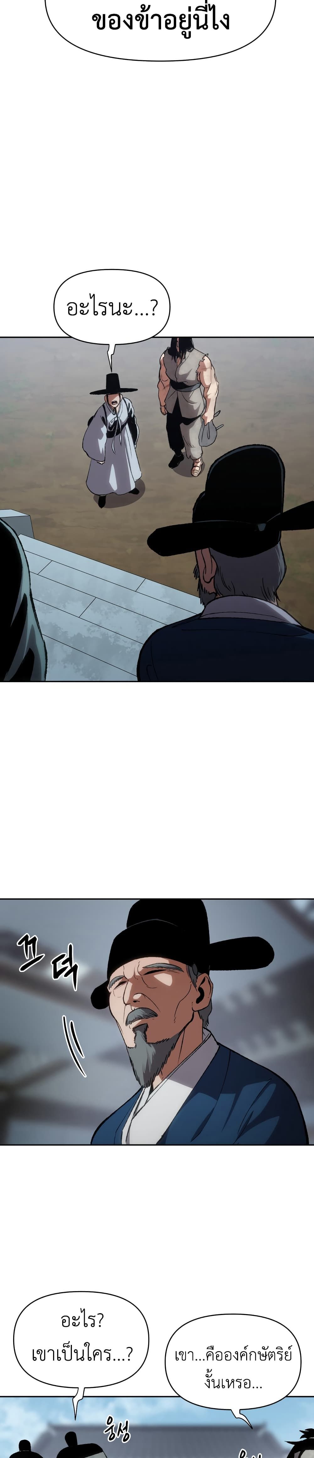 Informer 1-1