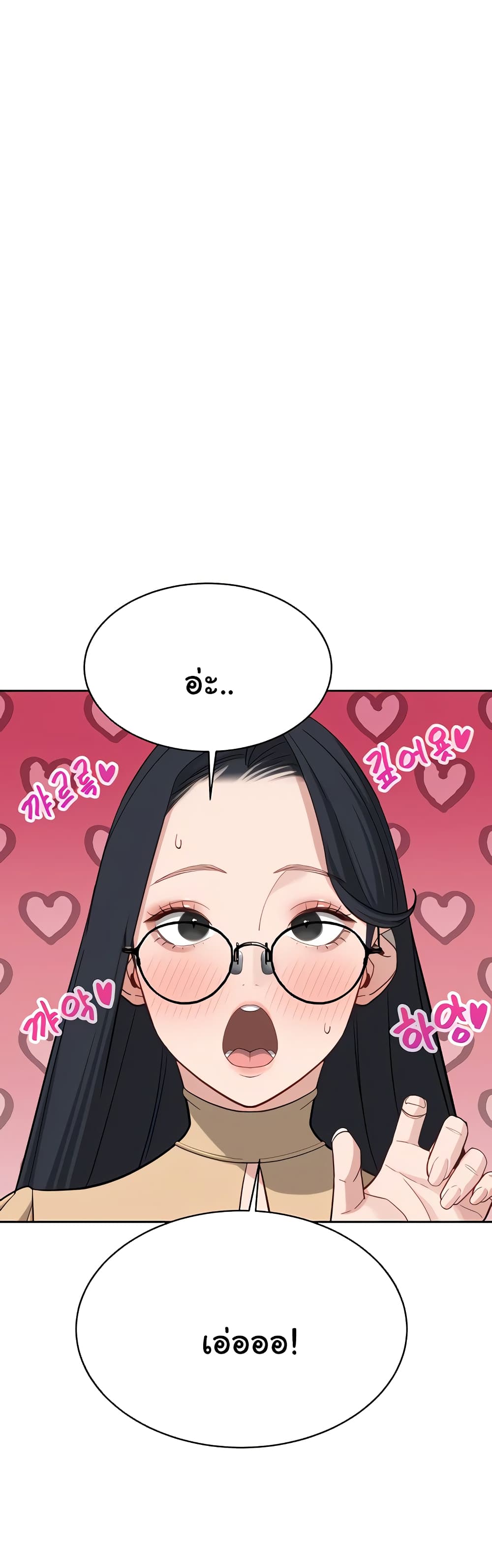 Secret Ejaculation Of The Rich 63-ตอนจบ