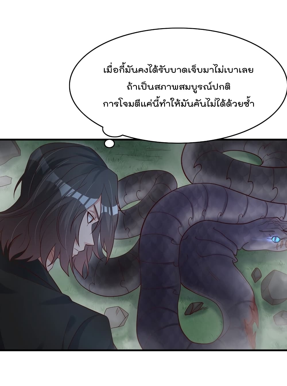 Rebirth Immortal Emperor in the City 28-28