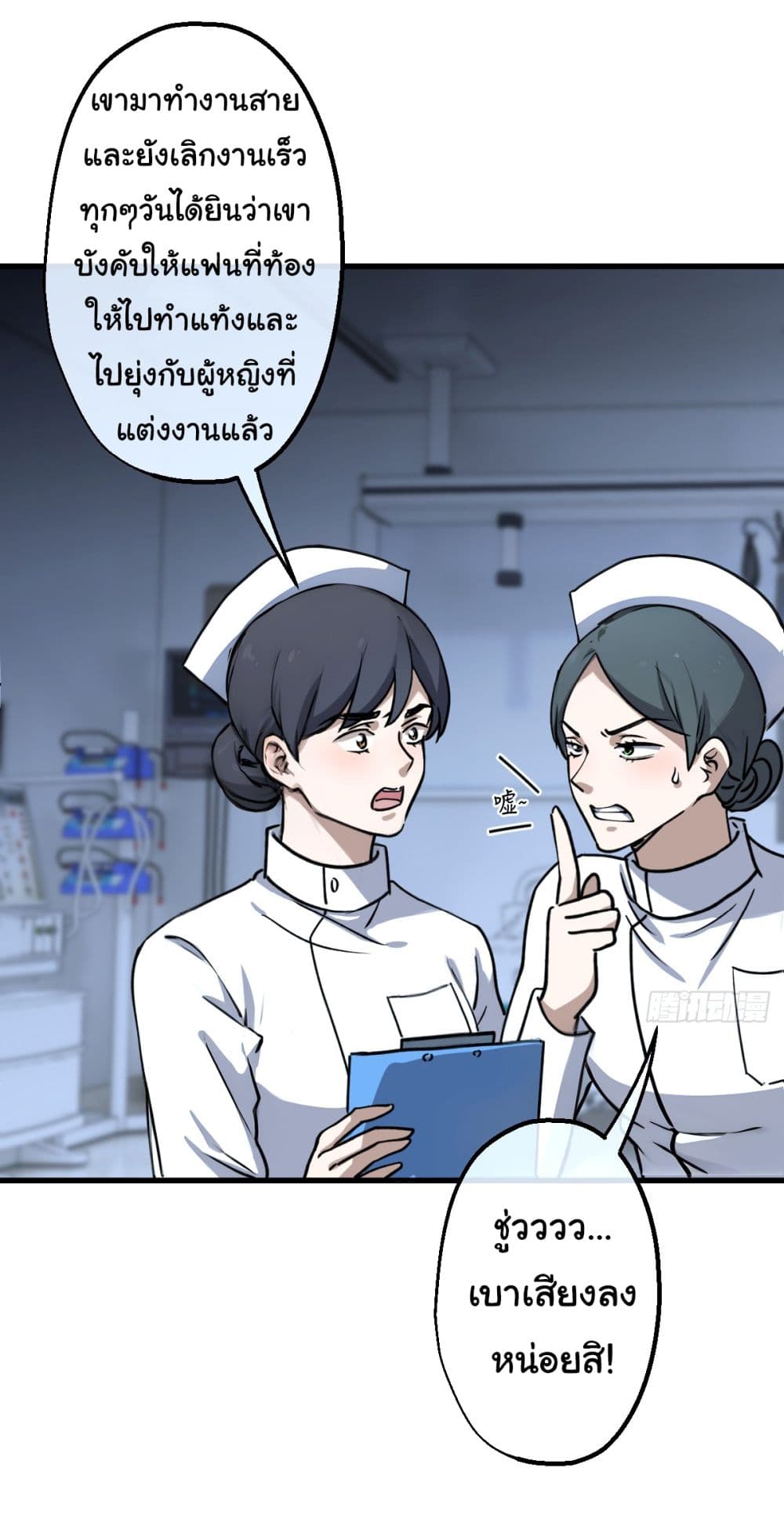 The Most Amazing Doctor 1-1