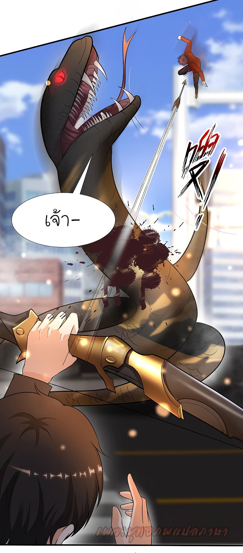 The Strongest Peach Blossom ราชาดอกไม้อมตะ 176-176
