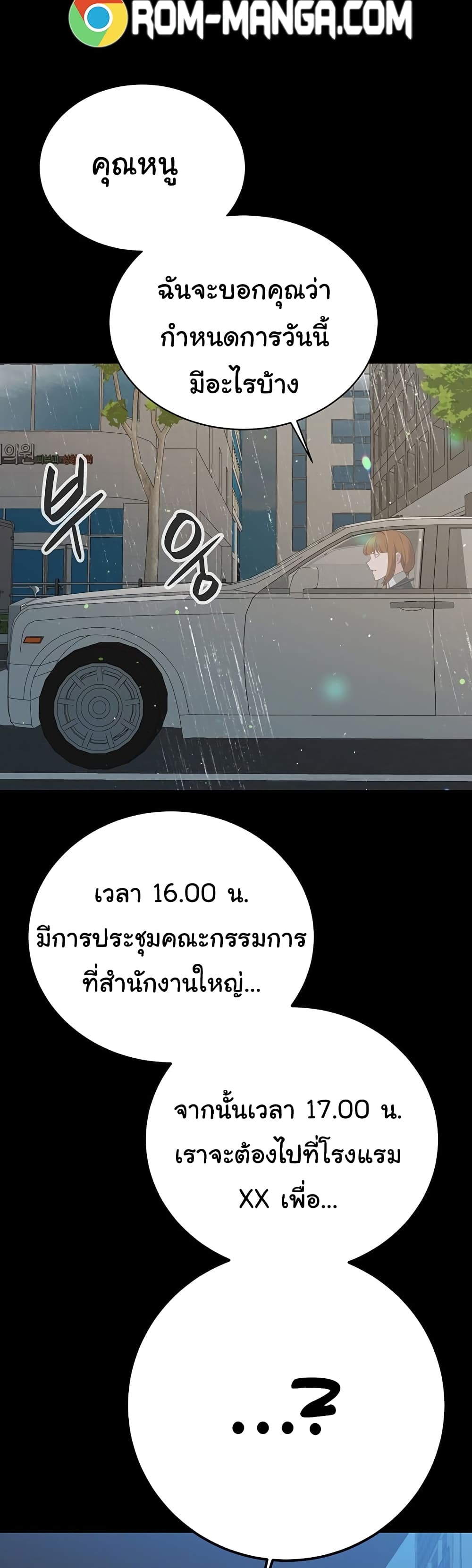 Secret Ejaculation Of The Rich 35-35