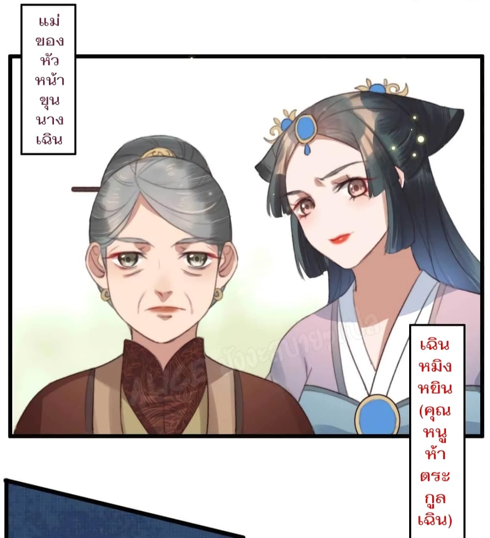 The Story of The Scumbag Abuse by The Agent Queen 11-11