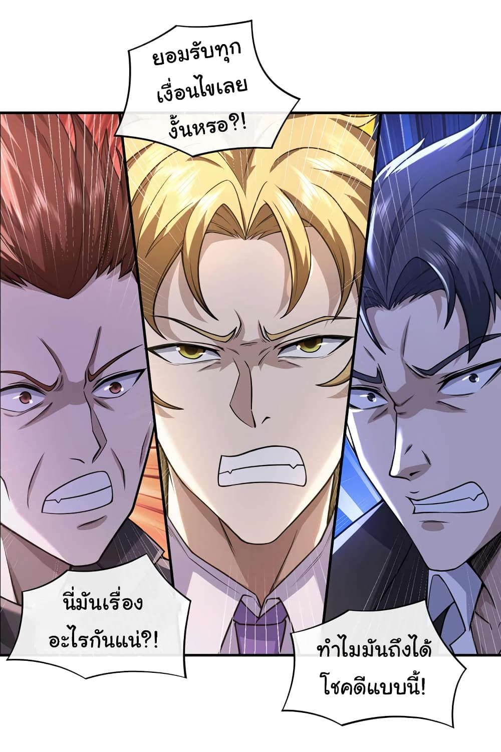 Chu Chen, The Trash Son-in-Law 45-45