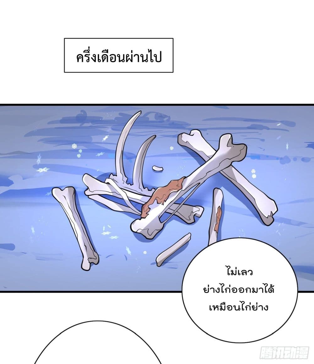 99 Ways to Become Heroes by Beauty Master ฮาเร็มเหล่าอาจารย์สาวนี้ ของผมนะค้าบ 57-57