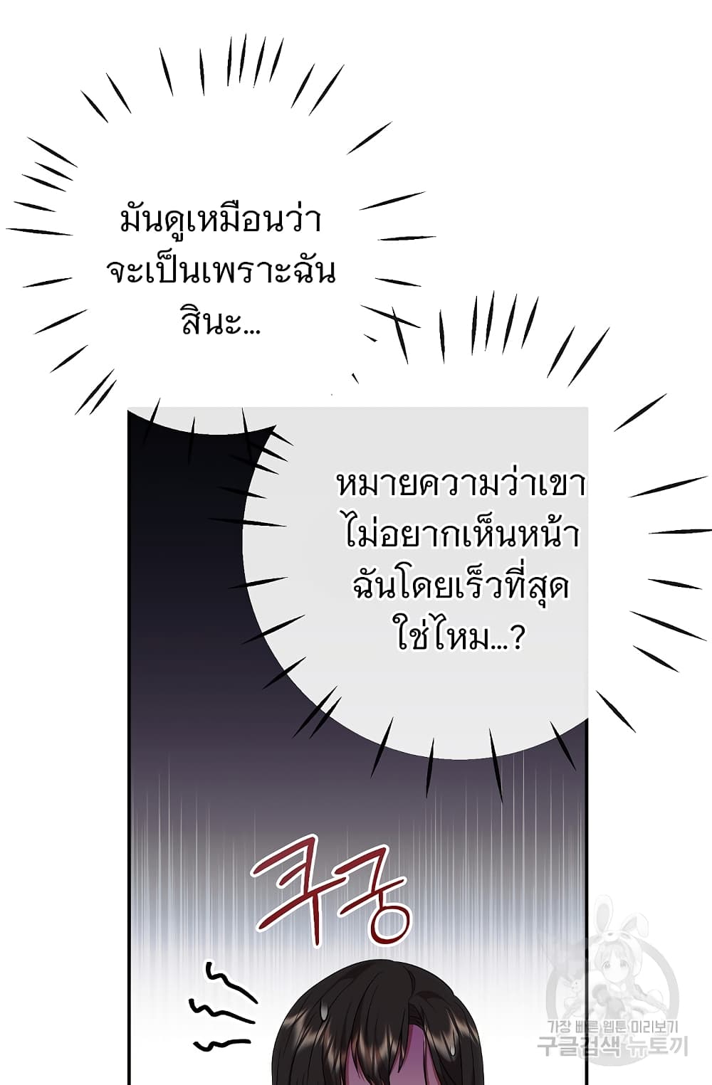 Altruistic Warrior 9-9