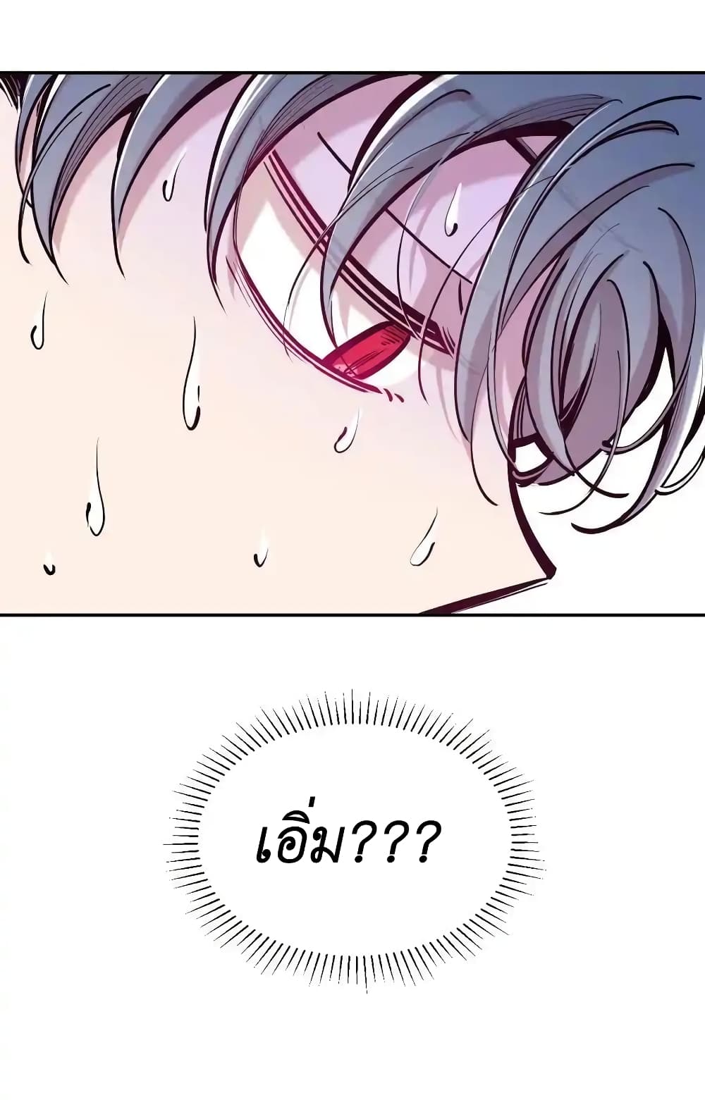 Demon X Angel, Can’t Get Along! 103-103