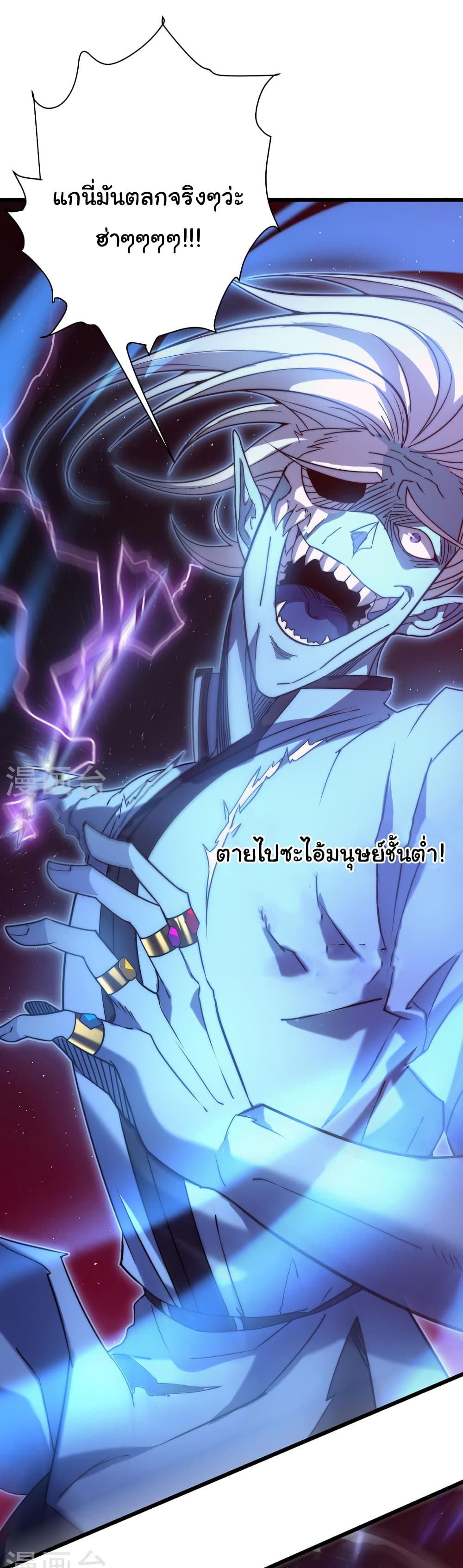 I Killed The Gods in Another World 47-47