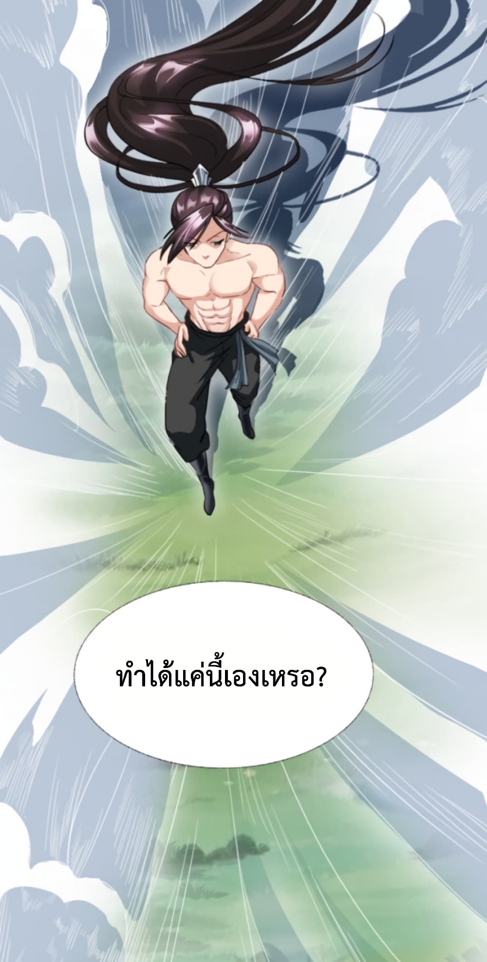 I'm Cursed But I Became Stronger 1-1